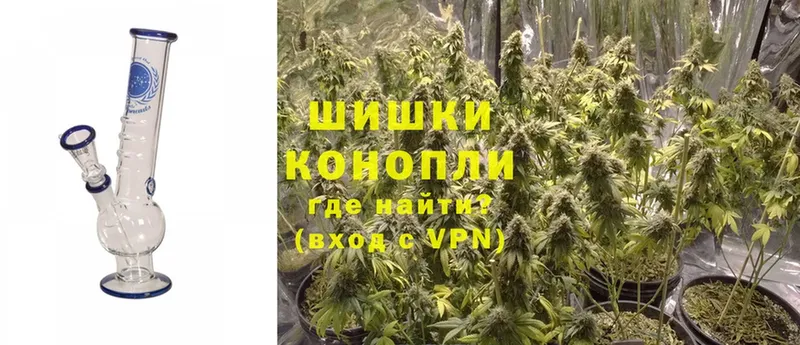 Шишки марихуана White Widow  Георгиевск 