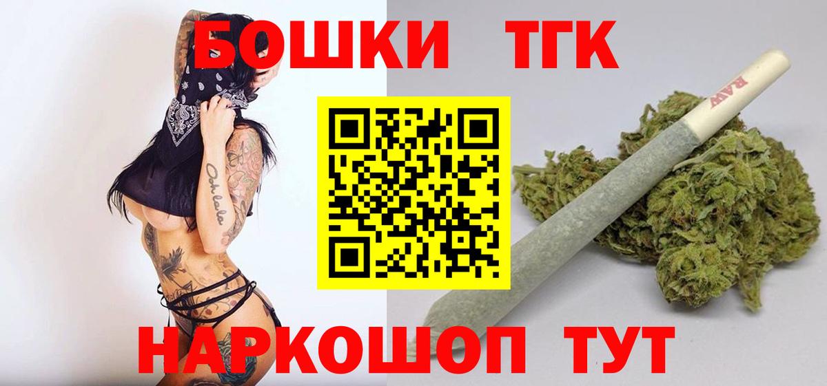 Бошки марихуана VHQ  Вход с VPN  Георгиевск  Шишки марихуана AK-47  МАРИХУАНА индика 